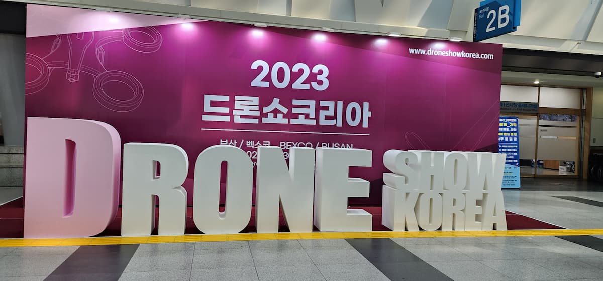 drone show korea 2023 entry